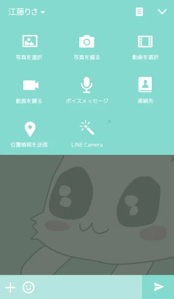 [LINE着せ替え] わんわんこの画像4