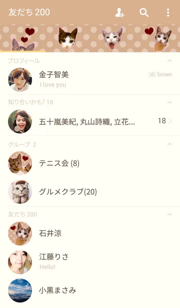 [LINE着せ替え] I♥CAT THEMEの画像2