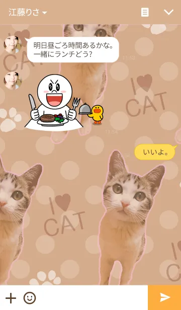 [LINE着せ替え] I♥CAT THEMEの画像3