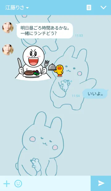 [LINE着せ替え] うさねずの画像3