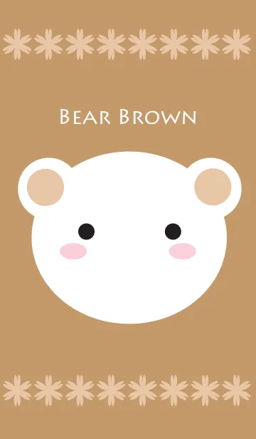 [LINE着せ替え] Bear Brownの画像1