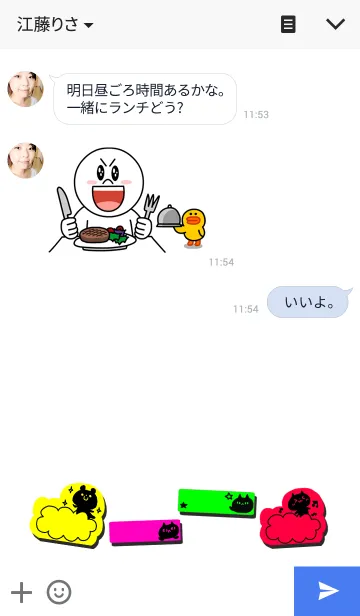 [LINE着せ替え] 付箋きせかえの画像3