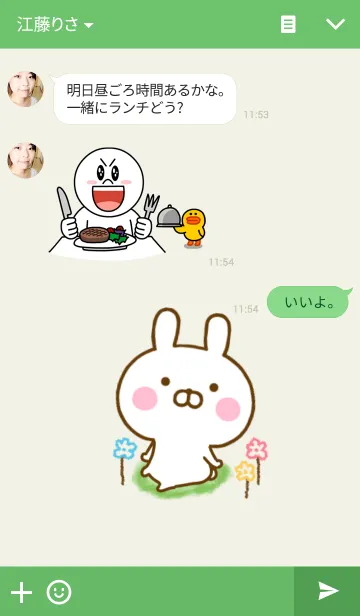 [LINE着せ替え] うさひな 5の画像3