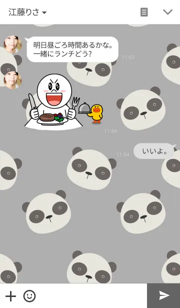 [LINE着せ替え] Simple Panda Themeの画像3