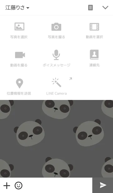 [LINE着せ替え] Simple Panda Themeの画像4