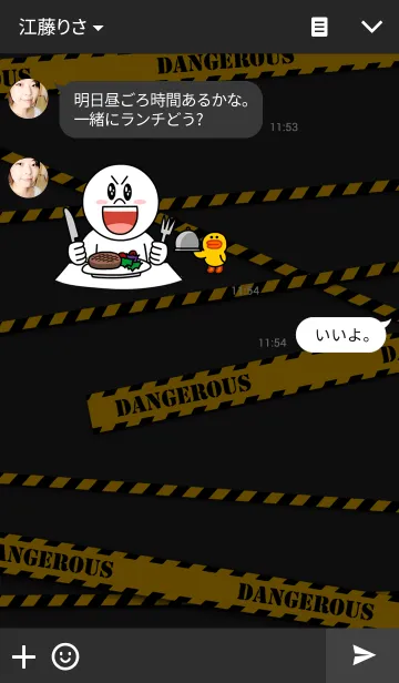 [LINE着せ替え] Dangerous Areaの画像3