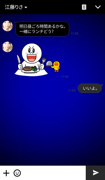 [LINE着せ替え] Blue themeの画像3