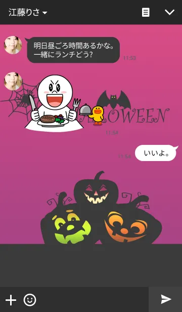 [LINE着せ替え] Jack o' lantern Halloweenの画像3