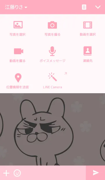 [LINE着せ替え] りりしいうさぎの画像4