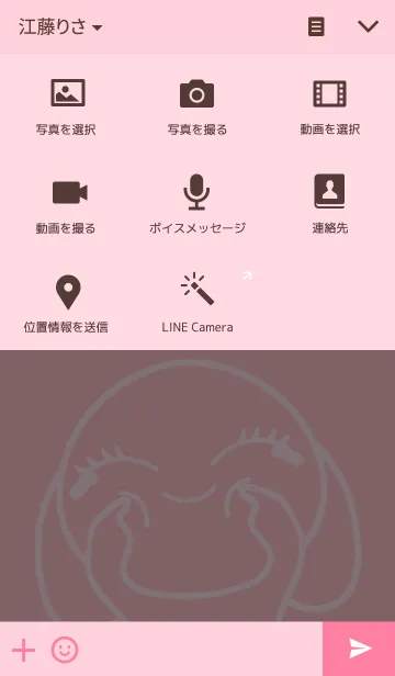 [LINE着せ替え] Peak themeの画像4