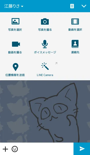 [LINE着せ替え] みみねこの画像4