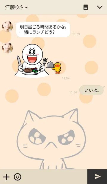 [LINE着せ替え] おこるねこの画像3