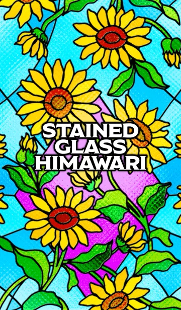 [LINE着せ替え] Stained Glass Himawari kaiの画像1