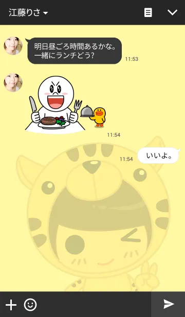 [LINE着せ替え] the little Tigerの画像3