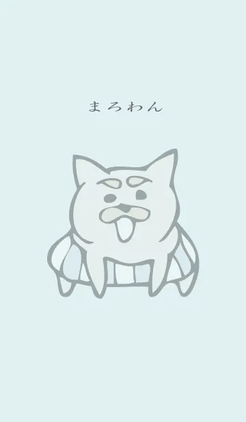 [LINE着せ替え] まろわんの画像1