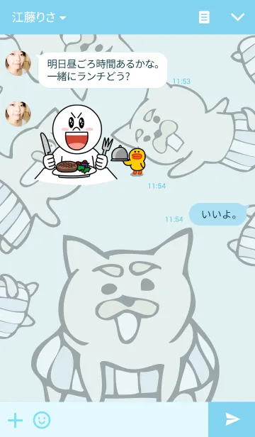 [LINE着せ替え] まろわんの画像3