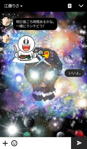 [LINE着せ替え] Space Skull 8の画像3