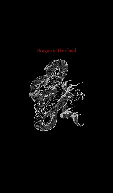 [LINE着せ替え] Dragon in the cloudの画像1