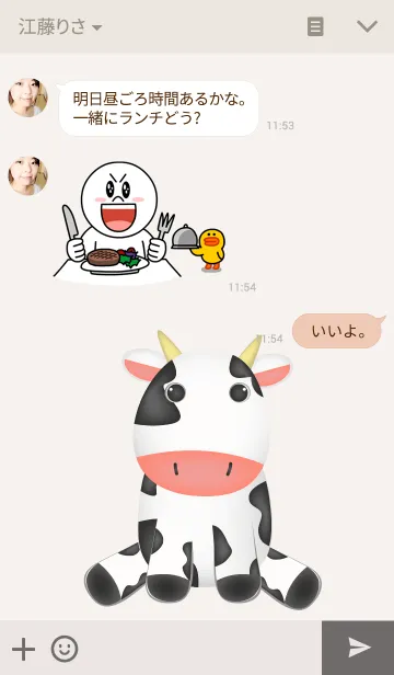 [LINE着せ替え] Simple Cow themeの画像3