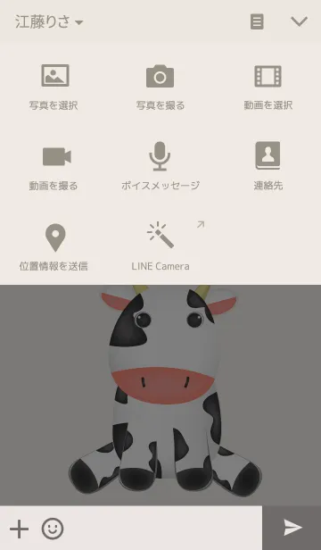 [LINE着せ替え] Simple Cow themeの画像4