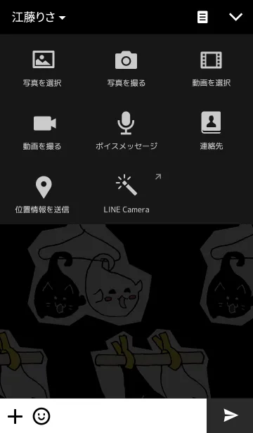 [LINE着せ替え] たまねこの画像4