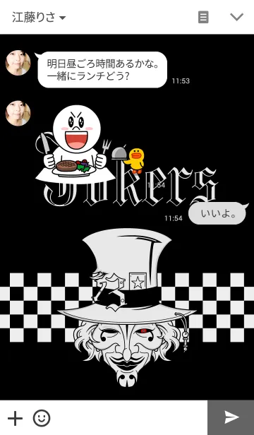 [LINE着せ替え] Jokers 2の画像3