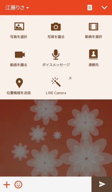 [LINE着せ替え] WARM SNOWの画像4