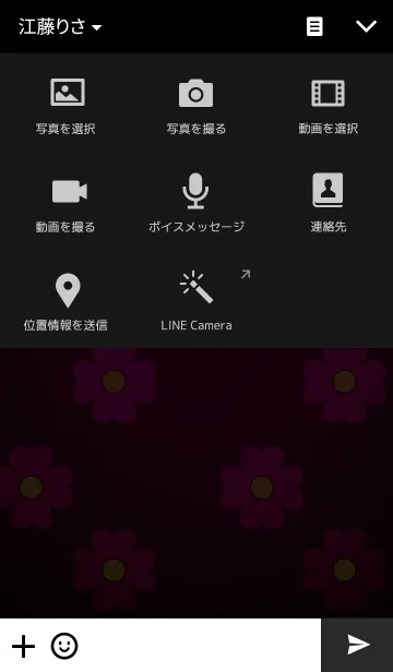 [LINE着せ替え] Pink flower Lightの画像4