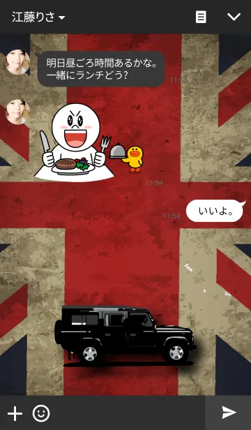 [LINE着せ替え] Union Jack and Carの画像3