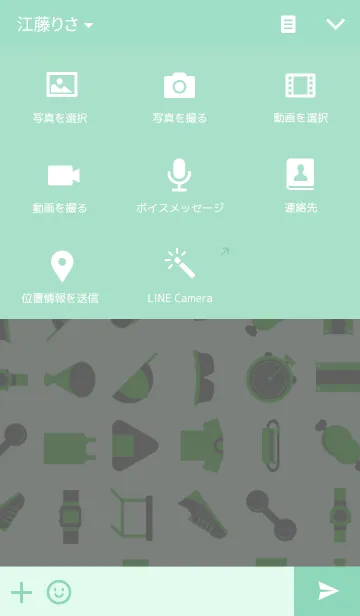 [LINE着せ替え] マラソン（GREEN)の画像4