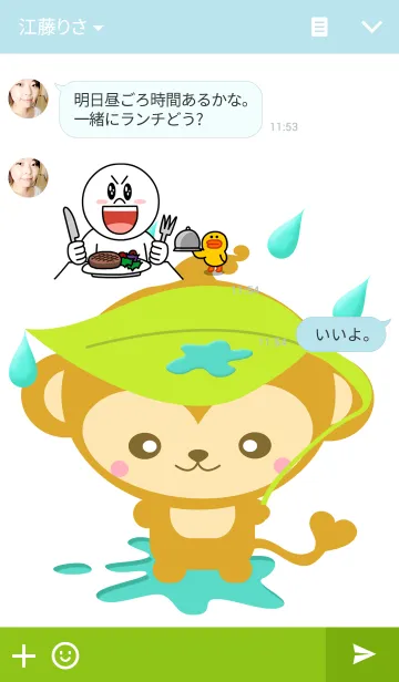 [LINE着せ替え] Mini Monkeyの画像3