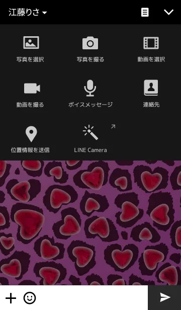 [LINE着せ替え] Ruby leopardの画像4