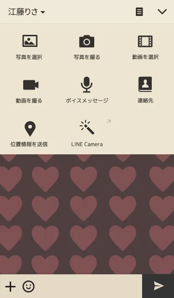 [LINE着せ替え] Simple Heart*の画像4