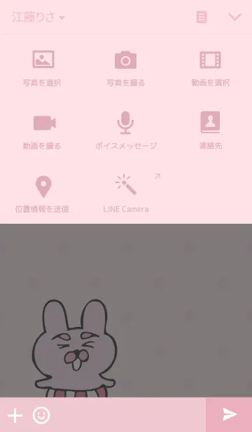 [LINE着せ替え] まろうさの画像4