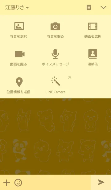 [LINE着せ替え] ともだち 着せかえの画像4