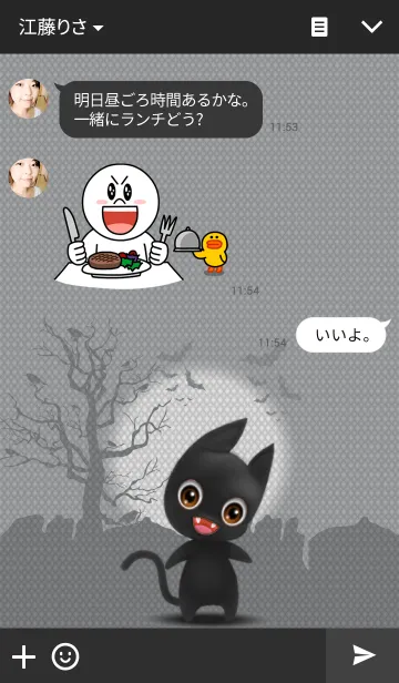 [LINE着せ替え] Black cat Hwの画像3