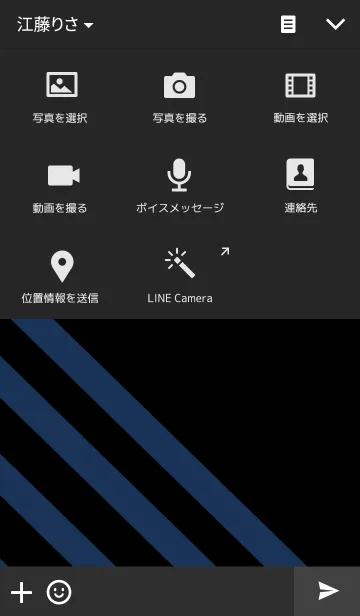 [LINE着せ替え] シンプルカラー ブルー/ブラックの画像4