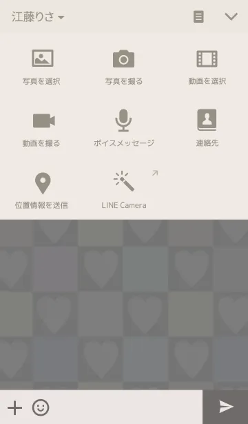 [LINE着せ替え] カラフルブロックチェック×ハートの画像4