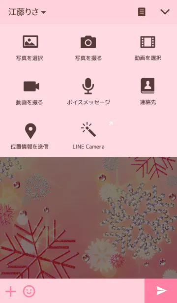 [LINE着せ替え] Snow crystal ラインストーンピンクの画像4