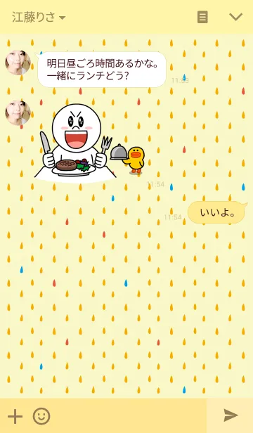 [LINE着せ替え] karinのきぐまくん.2ももぐまちゃん参上！の画像3