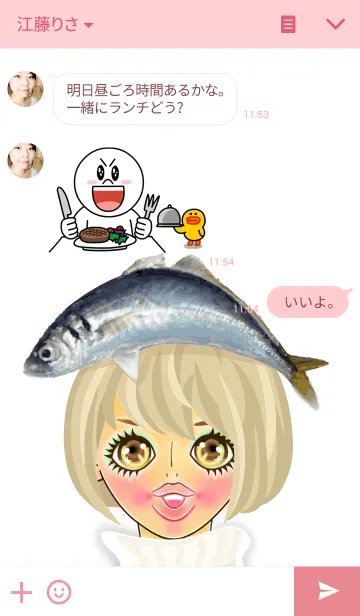 [LINE着せ替え] 幸せになった人魚姫。の画像3