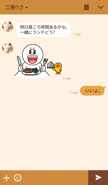 [LINE着せ替え] あいらぶぱんだの画像3