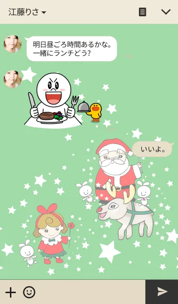 [LINE着せ替え] 楽しいクリスマス！2の画像3