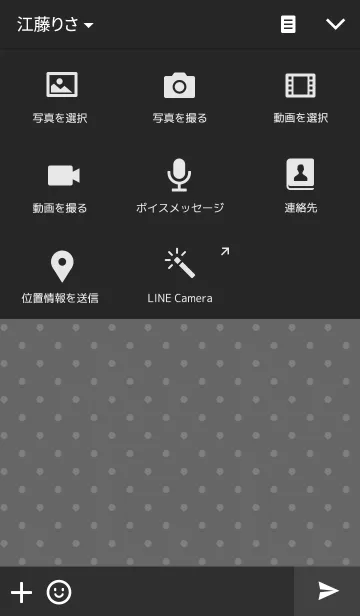 [LINE着せ替え] おしゃれな吹き出しの画像4