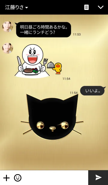 [LINE着せ替え] シンプル ゴールド ねこの画像3