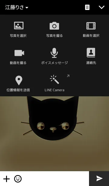 [LINE着せ替え] シンプル ゴールド ねこの画像4