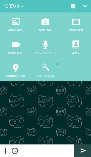 [LINE着せ替え] めめねこの画像4