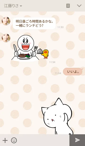 [LINE着せ替え] ゆるねこの画像3