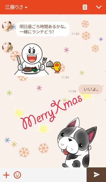 [LINE着せ替え] B＆B with you Merry Christmasの画像3