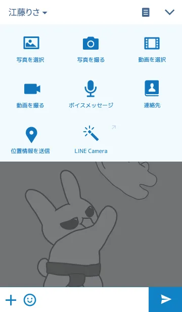 [LINE着せ替え] うさすぽーつの画像4